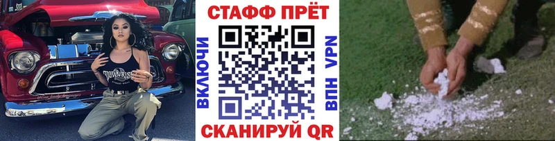 MDMA Нововоронеж