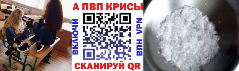Купить наркотики Нововоронеж Марихуана  Меф  КОКАИН  Гашиш 