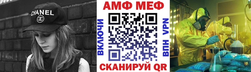 где купить наркоту  Нововоронеж  АМФЕТАМИН VHQ 