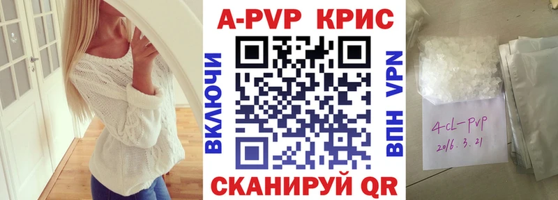 МЕГА онион Нововоронеж Альфа ПВП крисы CK