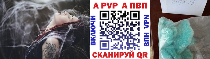 Альфа ПВП мука Нововоронеж