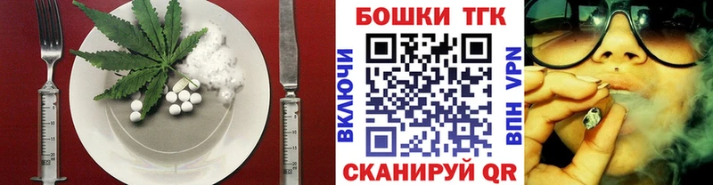Canna-Cookies марихуана  KRAKEN зеркало  Нововоронеж 