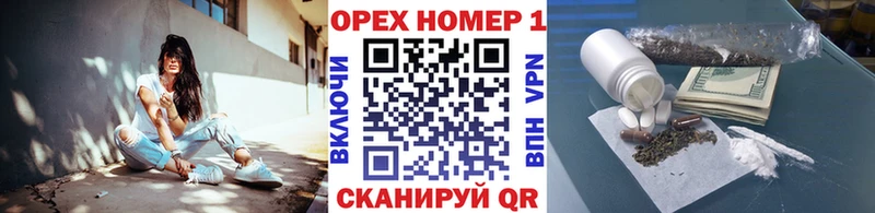 где купить Нововоронеж КОКАИН Эквадор