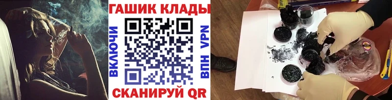 наркота Нововоронеж мега сайт ГАШИШ Premium