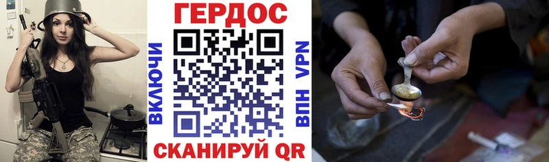 наркота  Нововоронеж  mega зеркало  Героин хмурый 