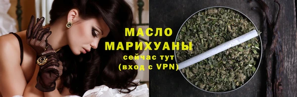мяу мяу кристалл Балахна