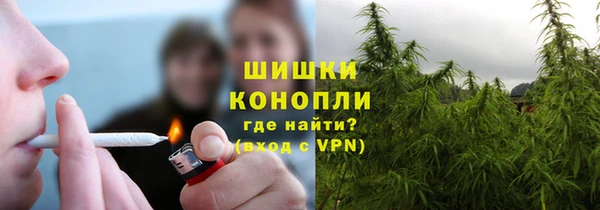 мяу мяу кристалл Балахна