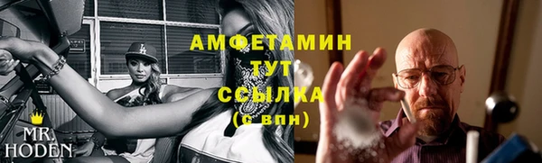 мяу мяу кристалл Балахна