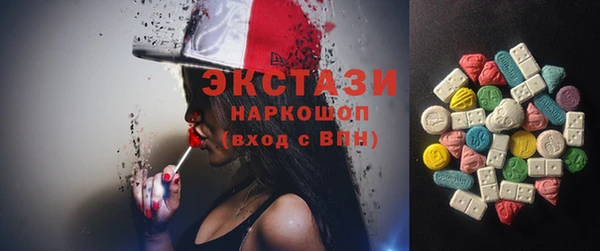 эйфоретик Нязепетровск