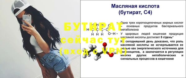 PSILOCYBIN Осташков