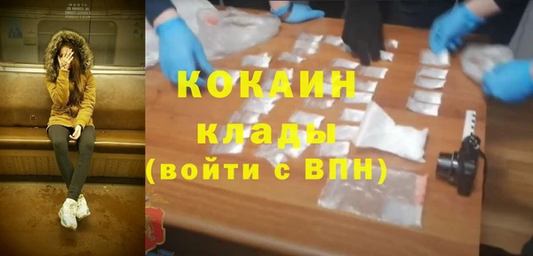 МДПВ Осинники