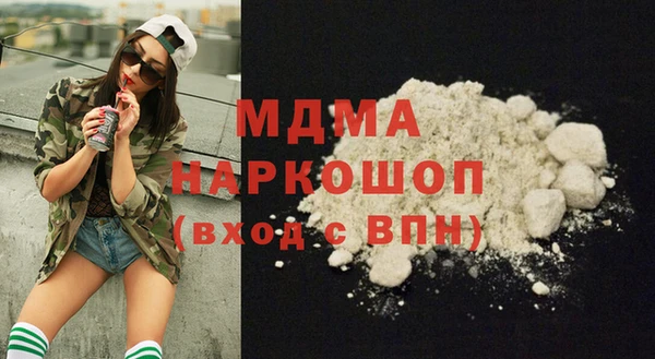 мяу мяу кристалл Балахна