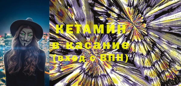 мяу мяу кристалл Балахна