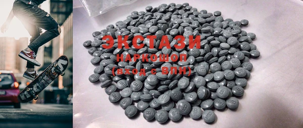 мяу мяу кристалл Балахна