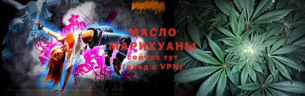 мяу мяу кристалл Балахна