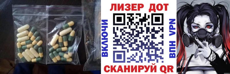 LSD-25 экстази кислота  где можно купить наркотик  мега   Нововоронеж 
