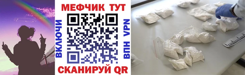 блэк спрут ССЫЛКА  Нововоронеж  МЕФ мука 