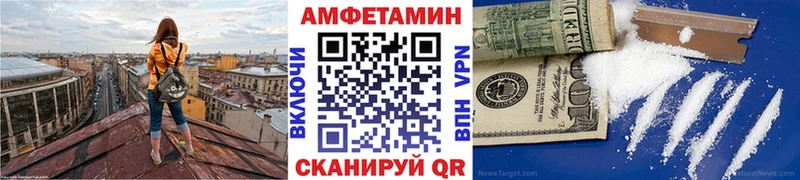 МЕТАМФЕТАМИН кристалл купить наркотики сайты Нововоронеж