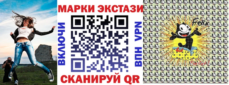 Марки NBOMe 1500мкг  купить наркоту  Нововоронеж 