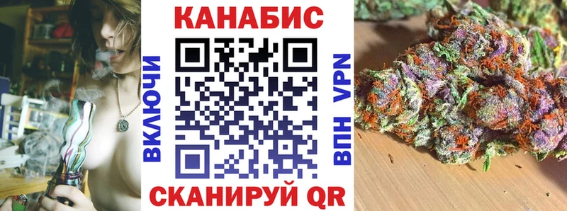 Бошки Шишки AK-47  Нововоронеж 
